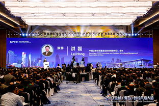 青岛擘画蓝图 构建世界级创业风险投资中心的战略路径