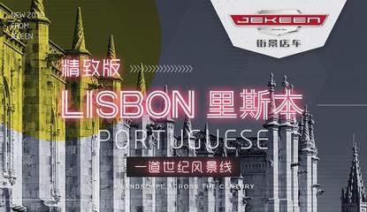 流动餐车与远程健康管理服务 价格与价值解析